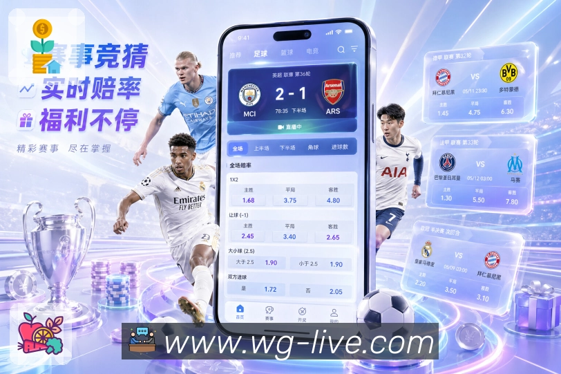 wegame极速工具App